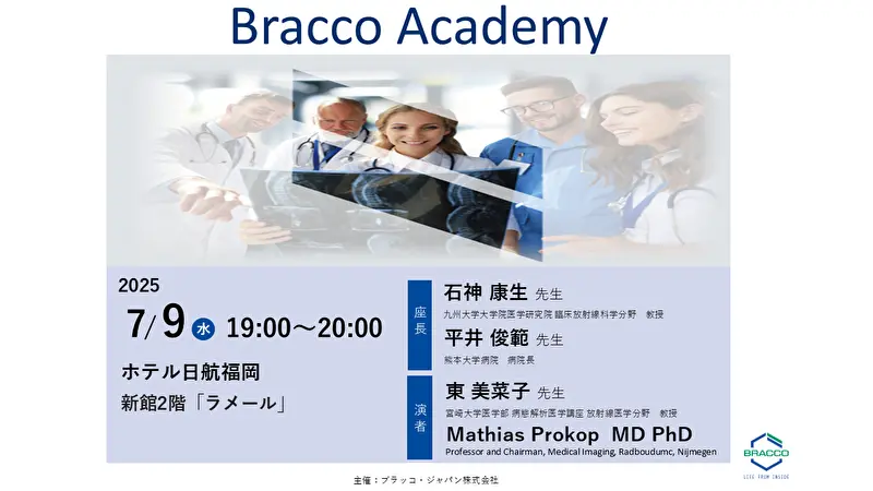 Bracco Academy@Fukuoka