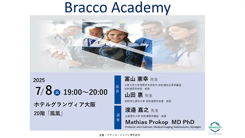 Bracco Academy@Osaka