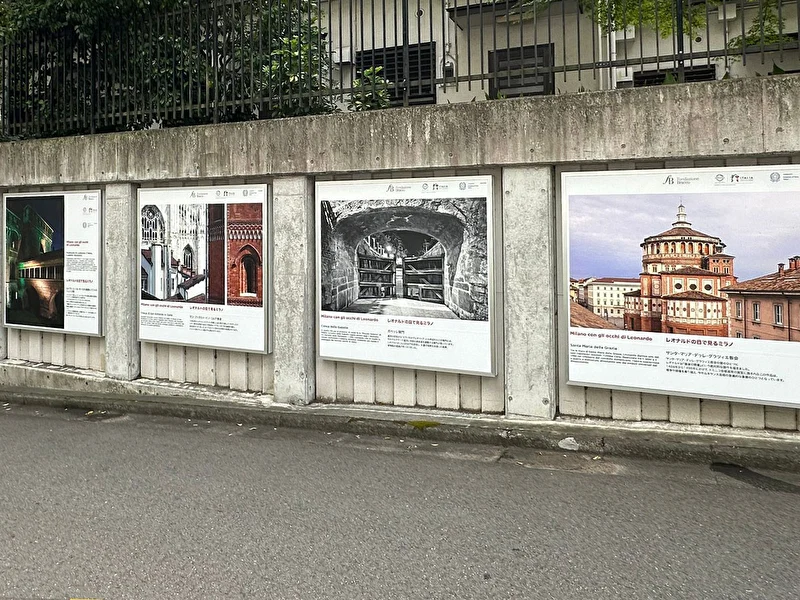 Milan through the eyes of Leonardo da Vinci by Bracco Foundation