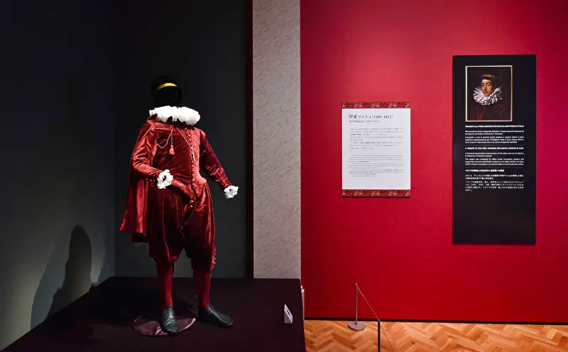 Expo Osaka 2025: Ito Mancho