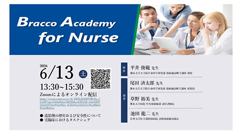 Bracco Academy for Nurse