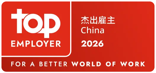 博莱科中国蝉联2026中国杰出雇主认证殊荣
